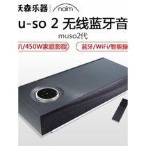 naim muso2 generation audio bluetooth wireless home living room high volume high quality hifi speaker