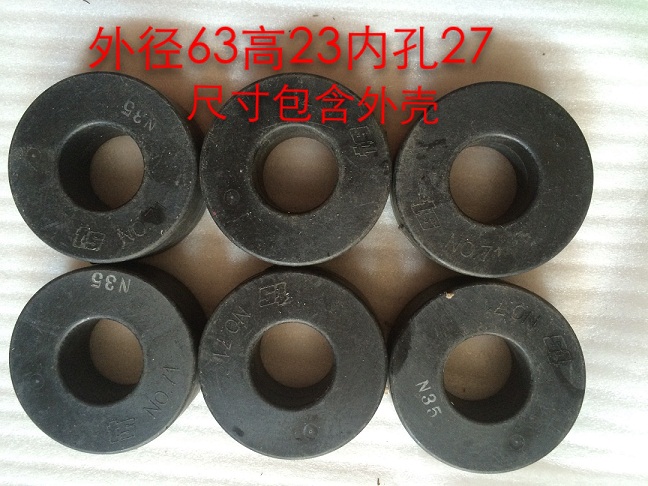 Amorphous magnetic ring core 63x23x27mm