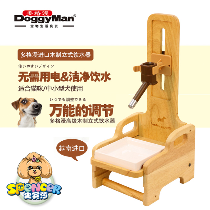Japan's DoggyMan imported wooden vertical drinking fountain natural wood clean ball drinking fountain