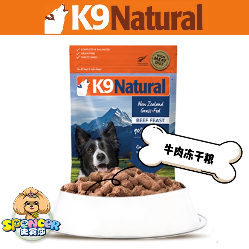 New Zealand K9 freeze-dried dog food dry beef staple food Natural dehydrated grain-free raw bone meat whole dog food 500g