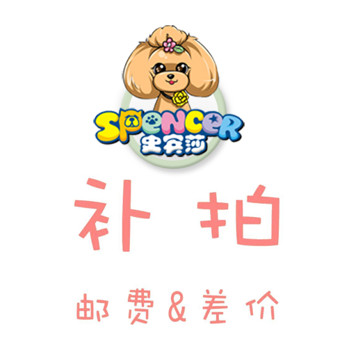 1 yuan universal hyperlink, postage difference make-up