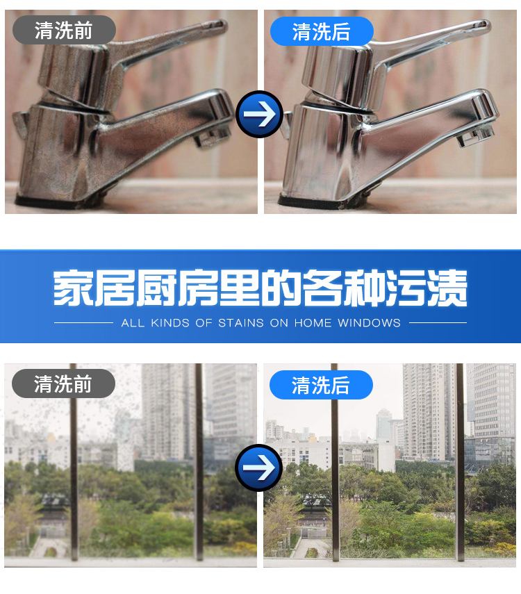nước rửa bồn cầu vim Aur lá chắn để làm sạch màng dầu đánh bóng quy mô loại bỏ bụi bẩn mạnh loại bỏ rỉ khử trùng lau túi nhỏ màu đen - Trang chủ nước rửa nhà vệ sinh