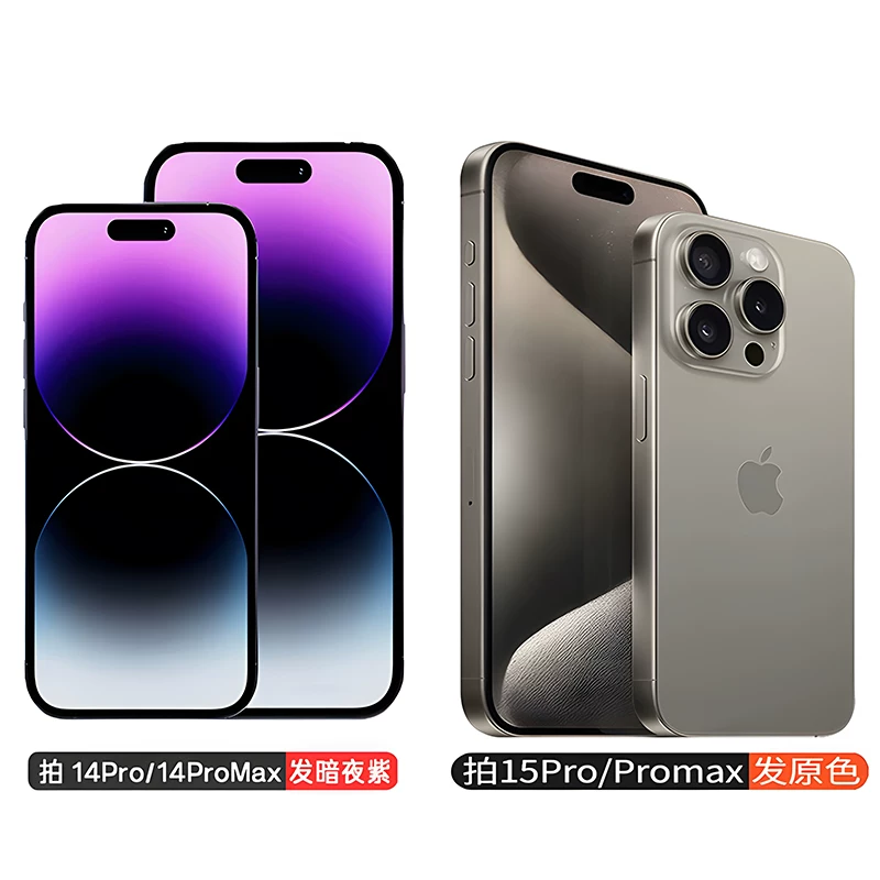 Apple/ Apple, iphone 15, iPhone 15, мобильный телефон, 15 pro max, 15promax, поддерживает все стандарты сетевой связи