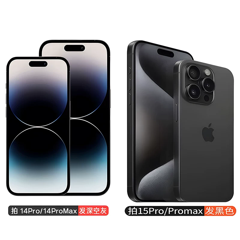 Apple/ Apple, iphone 15, iPhone 15, мобильный телефон, 15 pro max, 15promax, поддерживает все стандарты сетевой связи