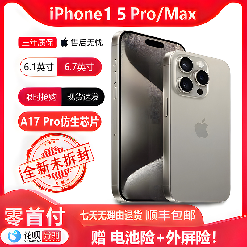 APPLE iPhone 15 Pro Max Original Apple 15 Pro Max, Fully Network-Unlocked, Genuine Product APPLE iPhone 15 Pro Max Original Apple 15 Pro Max, Fully Network-Unlocked, Genuine Product