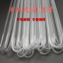 U-type pressure gauge plexiglass U-tube high quality gas company special U-type pressure gauge tube