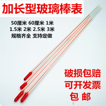 Longed glass rod Table 50cm 1 m 1 5 m 2 m 3 m Red Water Mercury Thermometer Industrial Thermometer