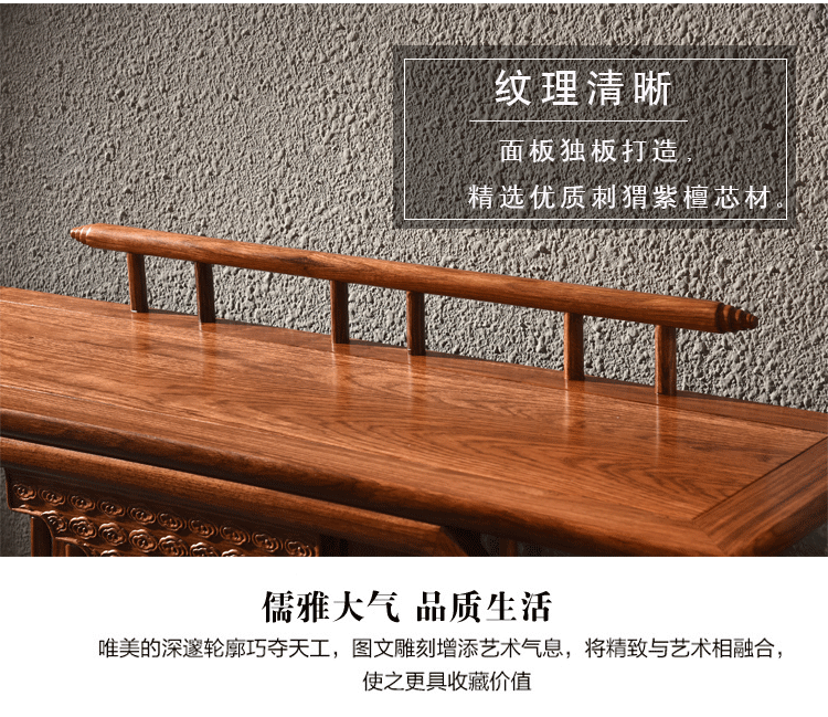 Đồ gỗ gụ, nhím, gỗ hồng sắc, phong cách mới của Trung Quốc, bàn, hiên, gỗ đặc, một số gỗ hồng sắc, Shentai Zhongtang - Bàn / Bàn mặt bàn gỗ