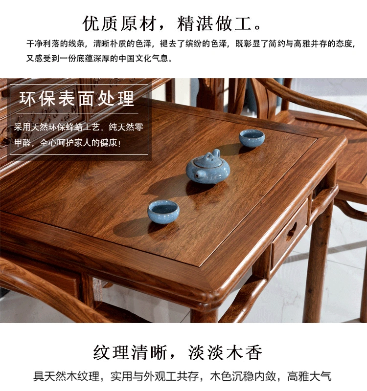 Mahogany Zhongtang nội thất gỗ rắn cho bàn Shentai rosewood Trung Quốc tám chiếc bàn cổ tích Taishi ghế phòng khách bốn sáu - Bàn / Bàn