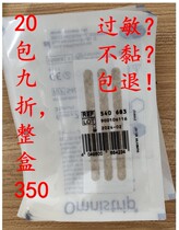 The Spring Festival does not close Germany no stitch Xiaode no reduction posting ten packs of 6 × 76mm