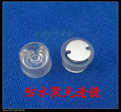 30 60 degree waterproof condenser lens high power LED lamp beads integrated condenser lens