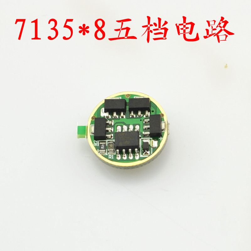 CREE MCE Seoul P7 xml t6 led flashlight 7135X8 dimming circuit 2 8a self-set