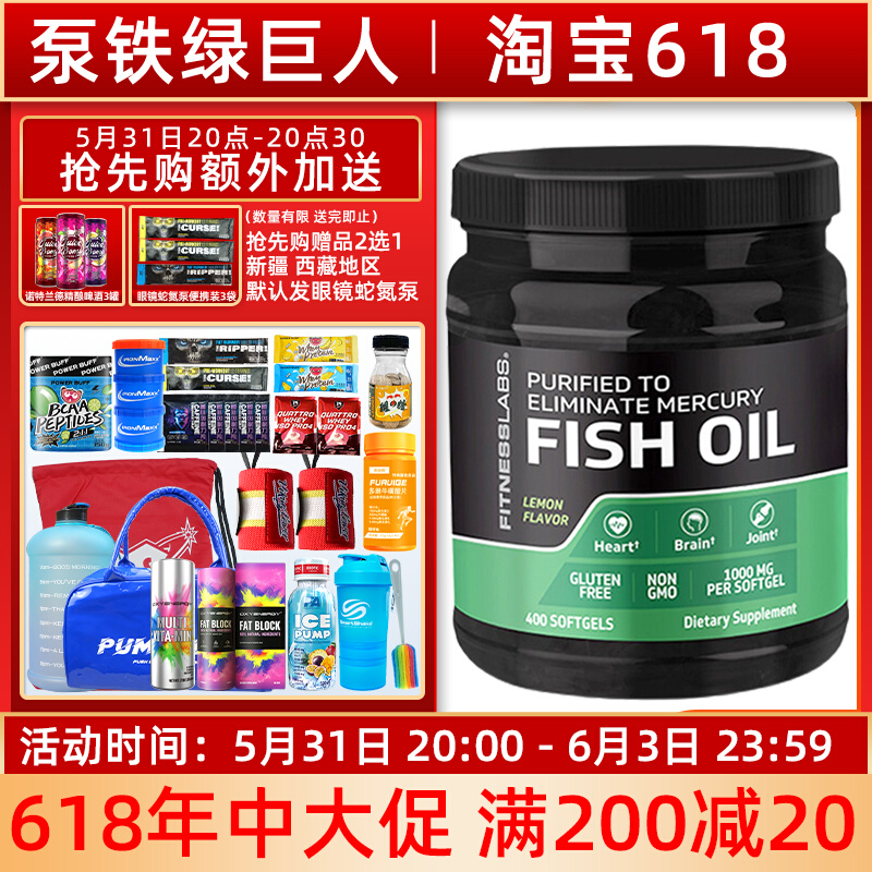 American FitnessLabs musculature 400 grain Omega 3omega-3 adults with high purity deep marine fish oil capsules