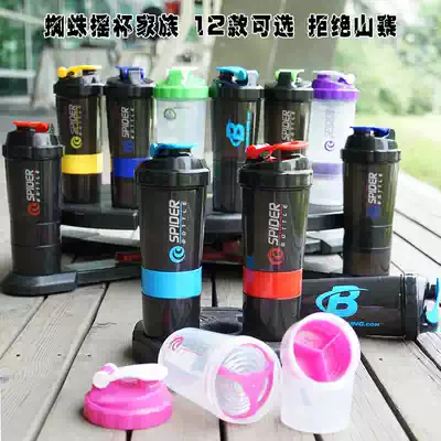 American spider cup spider bottle shaker combination cup Fitness shake Protein powder shaker with powder box