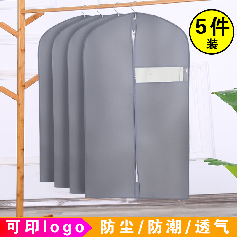 5 pieces of clothing dust cover hanging household coat cover dust bag long clothes are fully enclosed suit and hanging bag