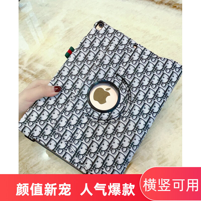 2020 iPad protective suit 10 2 flat panel set air shell pro10 5 anti-fall bending 9 7 inch mini5