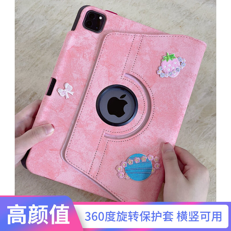 2020ipad protective sleeve air4 flat bracket iPro shell pen slot mini6 anti-bend 10 2 nine generations of astronauts