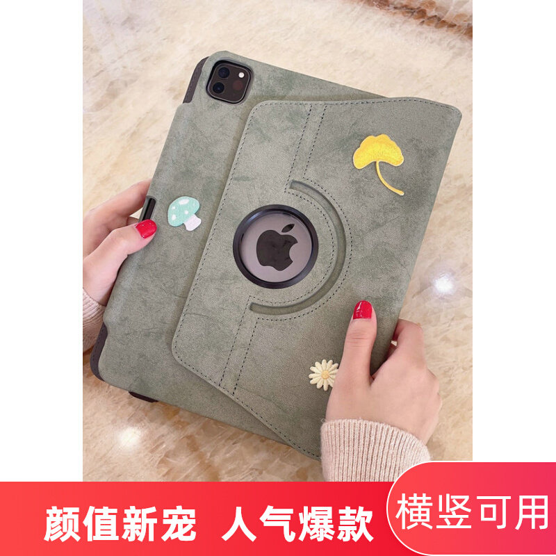 New 2021ipad protective sleeve air5 with pen slot flat plate swivel for nine generations 10 2 shell pro11 anti-bend mini6