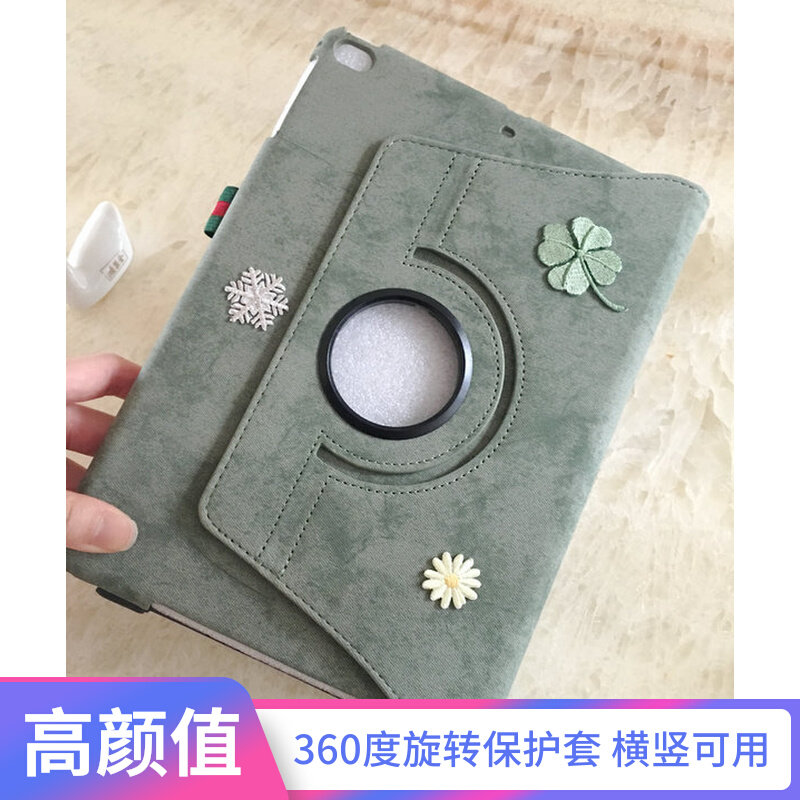 20221ipad with pen trough protective sleeve Air3pro10 5 protective shell flat shell stent rotating shell 10 9air 4