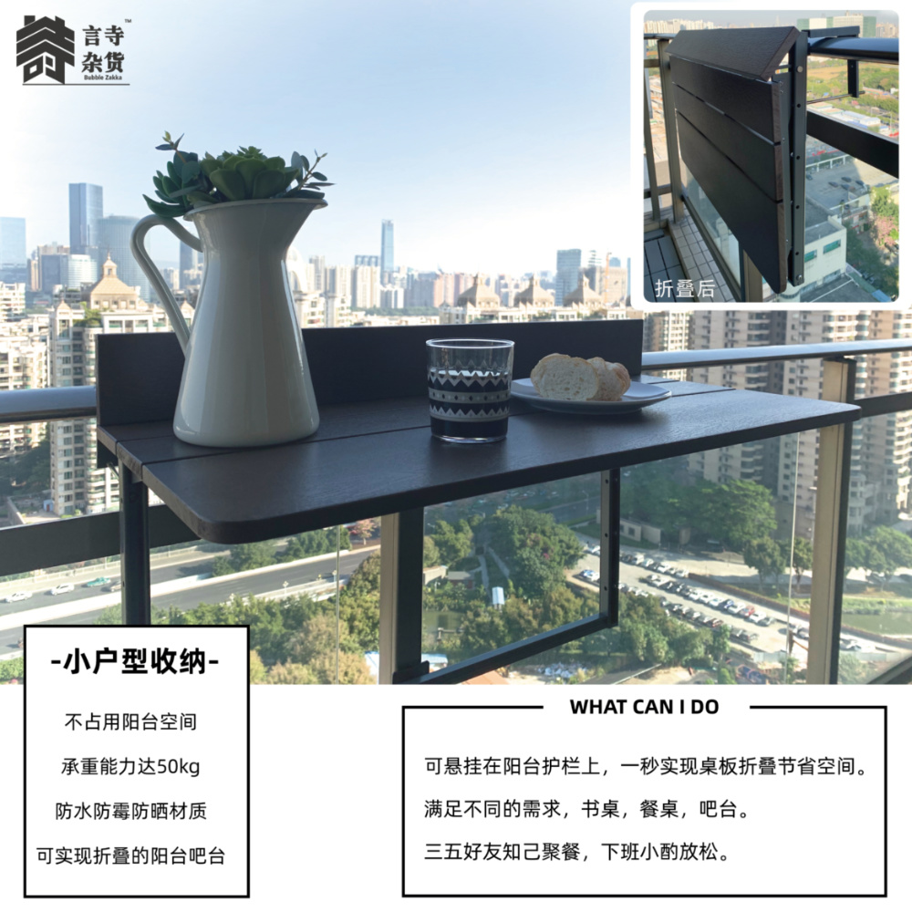 Creativity can be folded at the table, home small family type hanging balcony bar, solid wood by window balcony hanging table