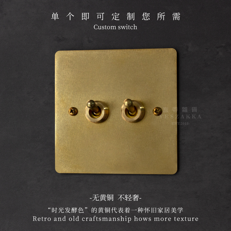 Retro 86 brass panel Switch socket Minroom Concealed Concealed 118 Type with logo Toggle Lever Switch Socket customizable