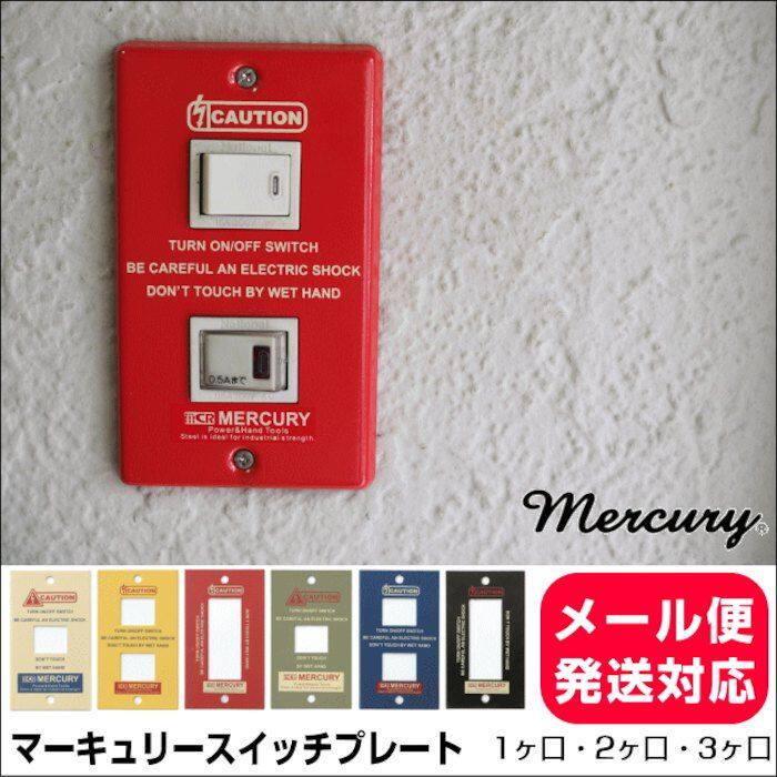 Retro home double-cut wall switch socket wall plug socket Embedded with identification panel bed and breakfast