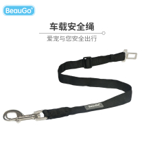 BeauGo Pet On-board Safety Rope Safety Belt Buckle Car Cat Dog Traction Rope Bolt multifunction Insurance buckle