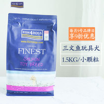 Ocean Star Fish4Dogs salmon Play with dog food for dog food 1 5kg Calcium Supplements for Digestion Natural Grain