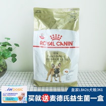 Royal FBA26 French bulldog to be dog food 3KG Pets for dog fights dog food for a long and growing fat