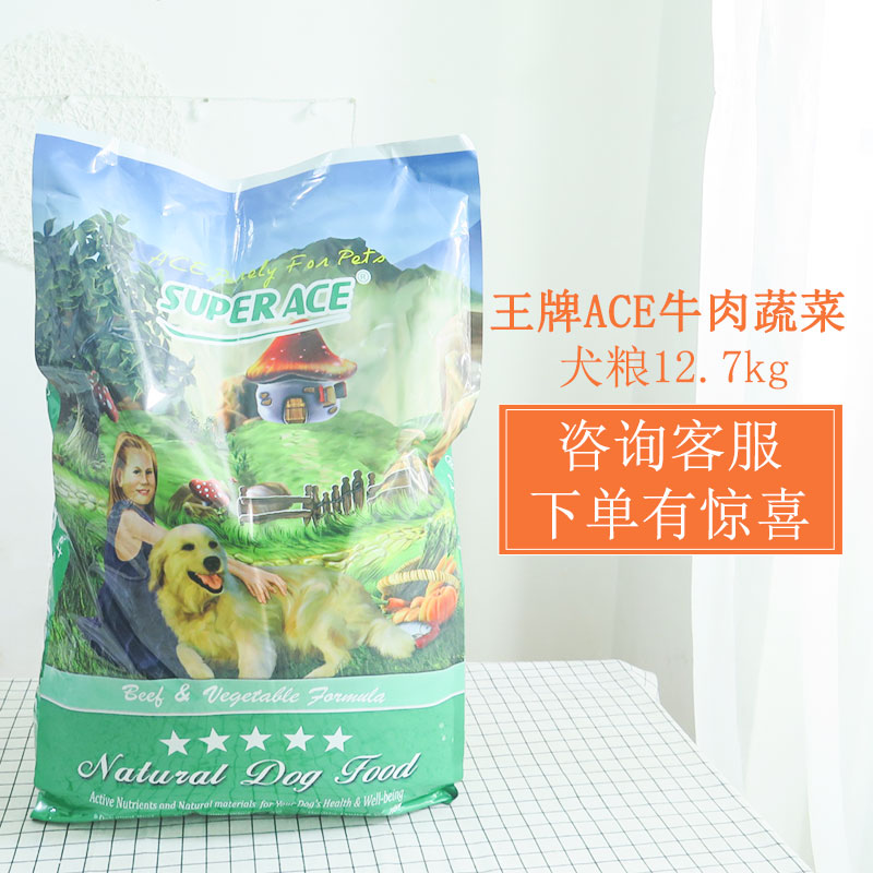 ACE Ace Beef Vegetable Dog Food 12 7kg Natural Upgraded Halo Formula Natural Food