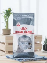 Counterfeit Royal OS30 Oral Care Into Cat Food 1 5kg Feline Stomatitis Oral Ulcer Cup Prescription Grain
