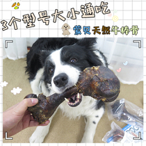 3 send 1 monbel plain large small bull bone carpal bone bone tooth stick dog snack molars