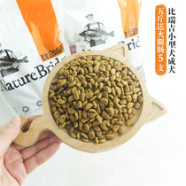 Birikit small dog adult dog food 500g 1 5kg 10kg teddy VIP Faggressive kirky dog natural grain