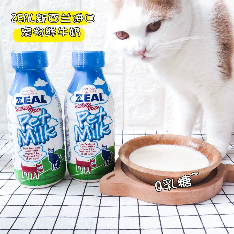 New Zealand Zealand Pet Snacks Thức ăn nhẹ Sữa tươi Sữa bột 0 Lactose Không Lactose Sữa cho Chó con, Mèo và Chó - Đồ ăn nhẹ cho mèo
