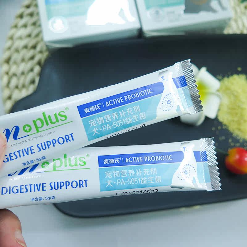 Mad's in pet active probiotics as young dog conditioning gastrointestinal dog constipation vomiting diarrhea