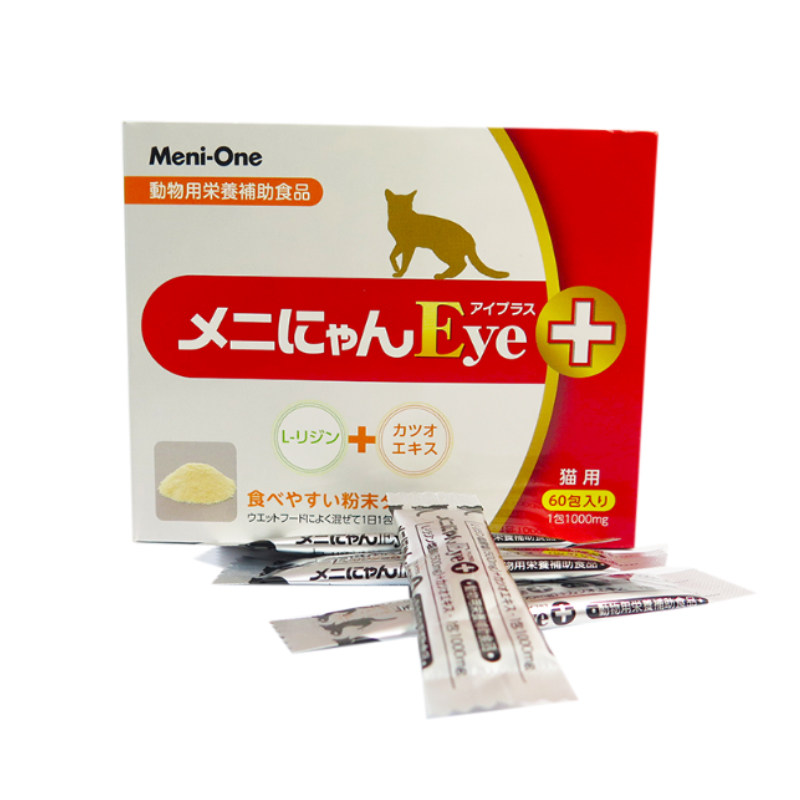 Japan Maini Meow meni-one cat ex-amine acid 10 Cat Nose Powder Cold Cat Ancat Cat Herpes