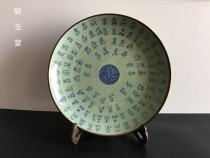 Jingdezhen antique porcelain Daming Xuande annual winter green glaze blue and white hundred life 9 inch flat set round porcelain plate