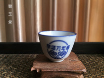 Age of Innocence Red Collection Cultural Revolution Theme Porcelain Peoples Commune Good Tea Cup Tea Cup Three-cylinder Cup