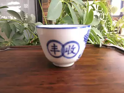 Pure age Red collection Cultural Revolution theme porcelain harvest good news Pu'er Tea Cup Tea Cup three-cylinder cup