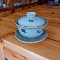 Coarse underglaze blue and white handwritten calligraphy Zen heart Sancai covered bowl tea cup tea set tea ceremony household tea bowl