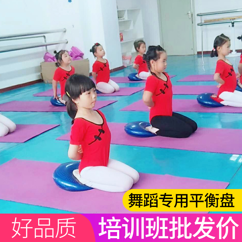 Yoga Ball Children Dance Training Massage Ball Non-slip Practice Semi-circle Balance Ball Adults Fitness Ball Balance Upholstered