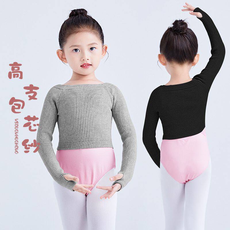 Children's dance clothes girls long-sleeved one-word collar knitted autumn and winter practice pullover sweater jacket ballet top