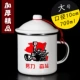 Tùy chỉnh logo men bình nước hoài cổ lỗi thời lớn Sima sắt trụ trà văn phòng dày lớn bình giữ nhiệt có nhiệt độ