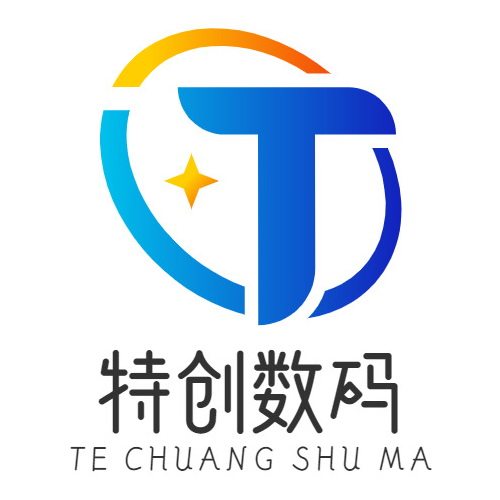 20年老店 特创数码 专业销售平板电脑