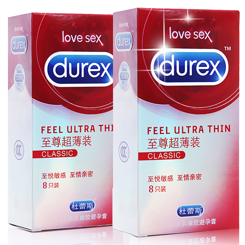 杜蕾斯避孕套 至尊超薄装8只x2盒 超滑安全套 男女用情趣成人用品