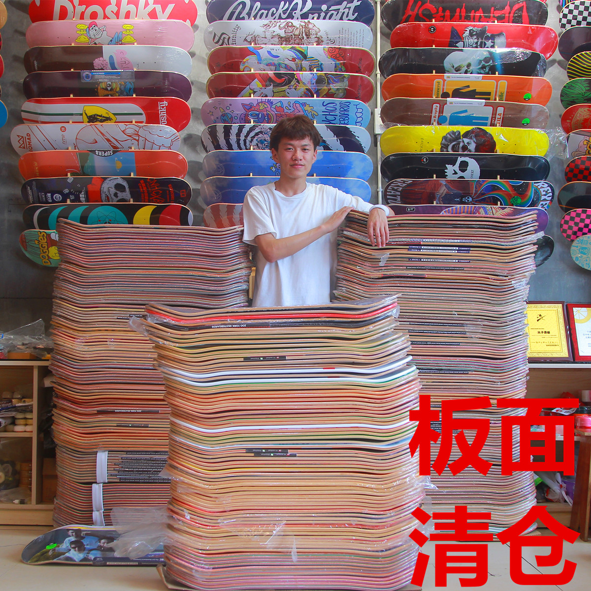 Handling of domestic hot pressing cold pressure 7 floors plus maple double teething skateboard surface-clear bin size 8 0