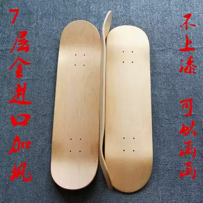  INSIST imported Canadian maple four-wheel double-up skateboard board surface 8 0 Painted painting decorative board