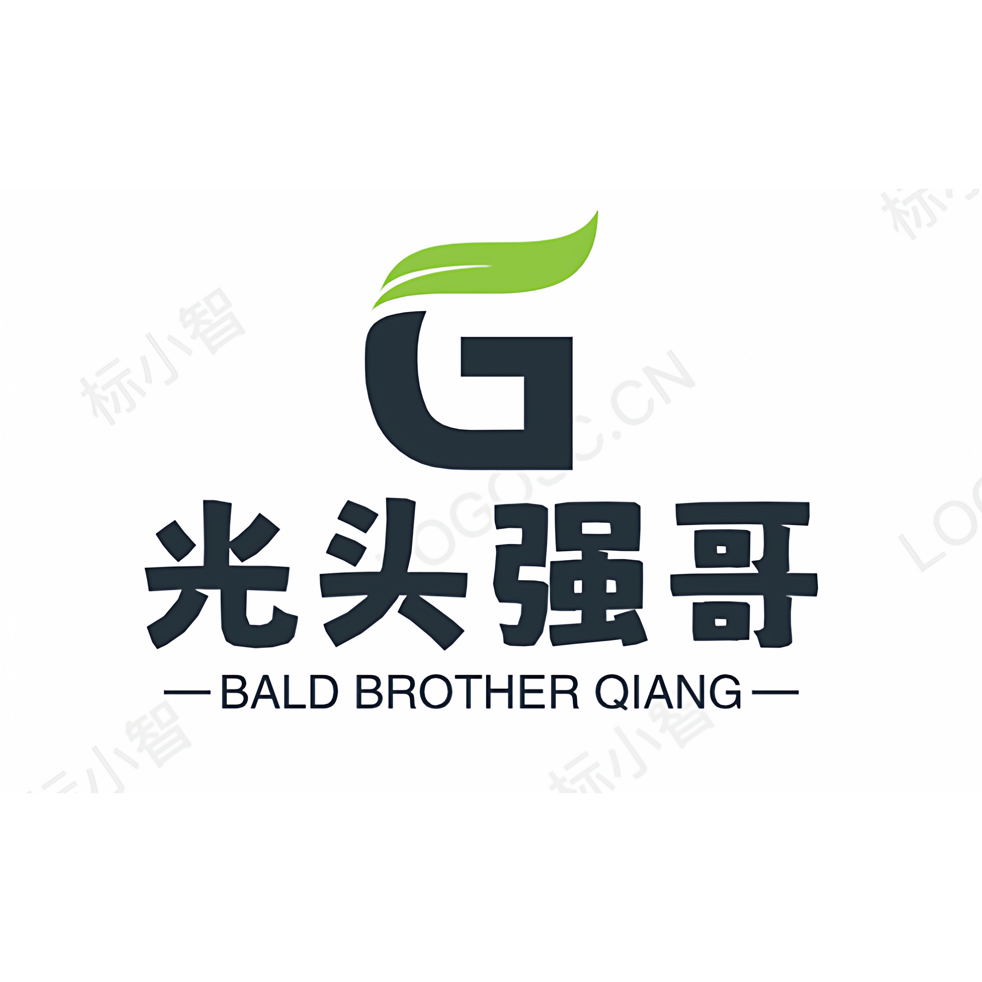 光头强哥暴走鞋工厂店的LOGO