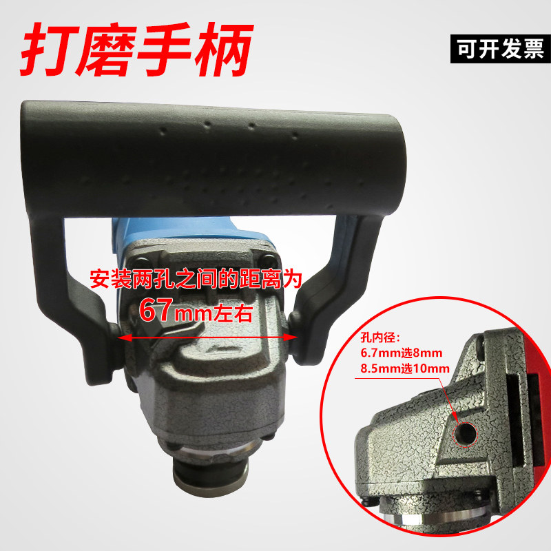 Angle grinder grinding handle boutique handle M8 handle handle 100 type angle grinder is basically universal