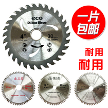 Woodworking cutting machine cutting blade wood cutting blade angle grinding cutting blade fine wood saw blade